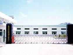 南昌味美佳調(diào)味食品廠