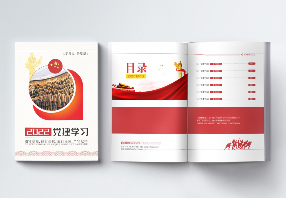畫冊設(shè)計(jì)_畫冊模板_企業(yè)畫冊_產(chǎn)品畫冊