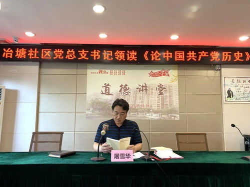 期中檢測(cè) 尚湖鎮(zhèn)召開黨史學(xué)習(xí)教育工作匯報(bào)會(huì)