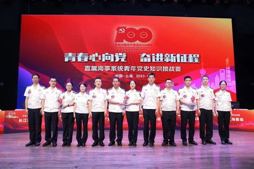 喜報(bào) 浙江海事局在直屬海事系統(tǒng)青年黨史知識(shí)挑戰(zhàn)賽中喜獲佳績(jī)