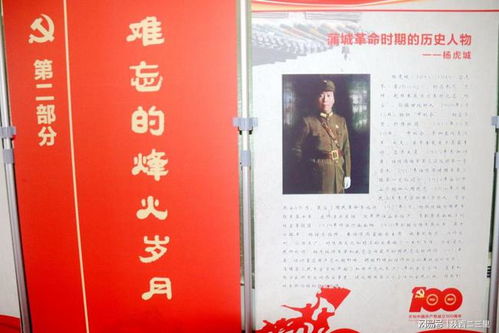 蒲城縣社會(huì)組織開展黨史學(xué)習(xí)教育助力鄉(xiāng)村振興主題活動(dòng)