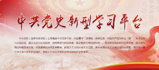 山東協(xié)和學(xué)院