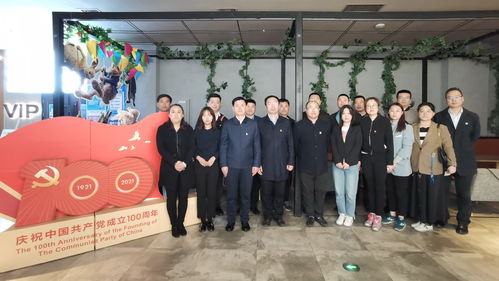 中機投資和中機北方聯(lián)合黨支部開展 學(xué)黨史 守初心 主體黨日活動