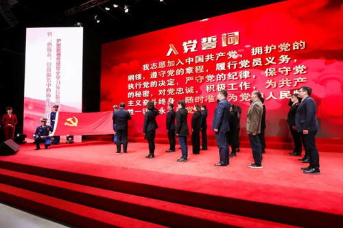 滬浙毗鄰黨建黨史學(xué)習(xí)教育精品線路發(fā)布儀式 暨 心聯(lián)鑫 黨群服務(wù)中心體系功能建設(shè)推進(jìn)會舉行