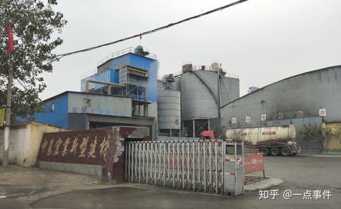 原標(biāo)題 年生產(chǎn)竟然無證 河南范縣一水泥廠會 變戲法 產(chǎn)品牌水泥