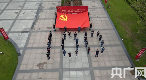 四川中煙什邡卷煙廠推進(jìn)黨史學(xué)習(xí)教育走深走實(shí)