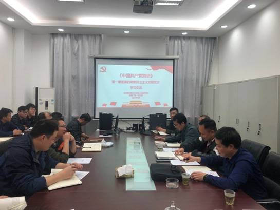 黨史學(xué)習(xí)教育丨無人機(jī)研究院研制廠一支部召開 學(xué)黨史 踐初心 專題學(xué)習(xí)會