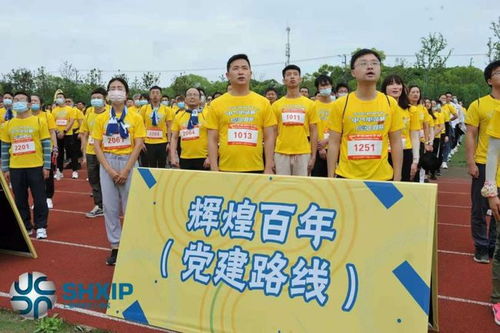 學(xué)黨史 新姿勢(shì) ,紅色定向賽這樣玩