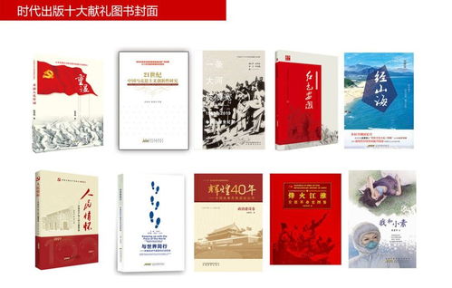 精品力作慶華誕 砥礪奮進(jìn)開(kāi)新局