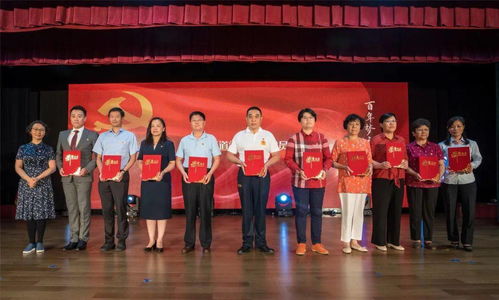 百年夢(mèng)初圓 春暉沐豫園 豫園街道舉行學(xué)黨史 慶百年暨黨員回娘家 七一 主題活動(dòng)