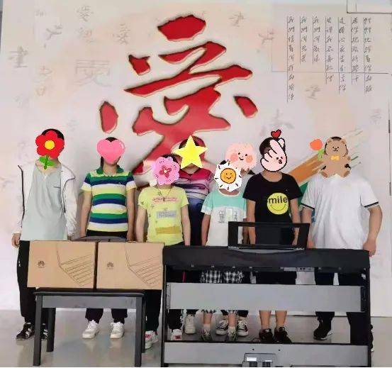 學(xué)黨史辦實(shí)事 特別的愛(ài)給 特別 的你