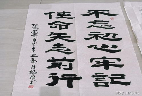機(jī)投橋街道 以字會(huì)友 學(xué)黨史 主題書(shū)法活動(dòng)