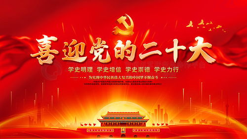 圖片免費(fèi)下載 黨史背景素材 黨史背景模板 千圖網(wǎng)