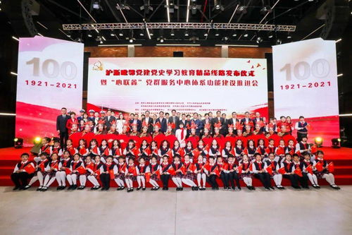 滬浙毗鄰黨建黨史學(xué)習(xí)教育精品線路發(fā)布儀式 暨 心聯(lián)鑫 黨群服務(wù)中心體系功能建設(shè)推進(jìn)會(huì)舉行