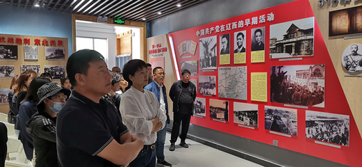 興城市四家屯街道參觀紅色教育基地 開展黨史學(xué)習(xí)教育