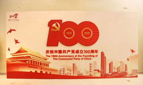 黨史學(xué)習(xí)教育文藝精品課系列演出,用藝術(shù)向時代獻禮