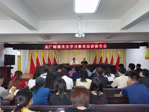 縣人大主任薛向剛到金廠峪鎮(zhèn)開展黨史學(xué)習(xí)教育專題宣講