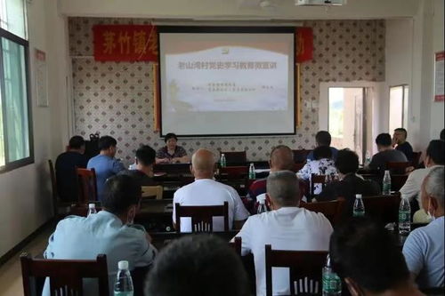 市直工委 零陵卷煙廠赴祁陽(yáng)市茅竹鎮(zhèn)老山灣村開展黨史教育 微宣講 和 我為群眾辦實(shí)事 工作