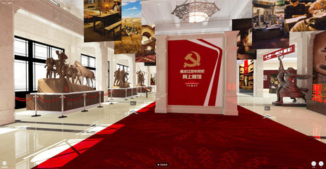 網(wǎng)上逛展館 云上學(xué)黨史 《紅色印記--黑龍江百年黨史網(wǎng)上展館》上線