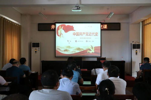 黨史學(xué)習(xí)教育 井溝鎮(zhèn)衛(wèi)生院支部書記講黨課