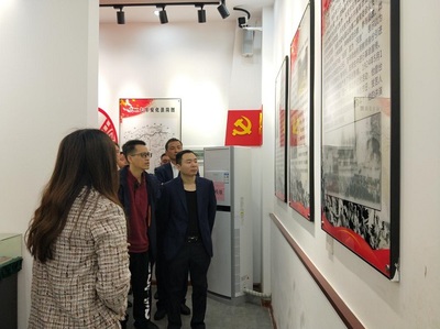 在黨史學(xué)習(xí)中傳承紅色基因:婁底市公共資源交易中心開展黨史學(xué)習(xí)教育