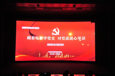 學(xué)黨史聚力新時代 重落實共鑄強國夢--宿州學(xué)院共青團組織開展黨史學(xué)習(xí)教育