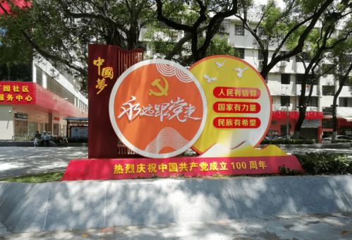 黨史學(xué)習(xí)教育丨上新 江門推出主題景觀小品,在潛移默化中學(xué)黨史