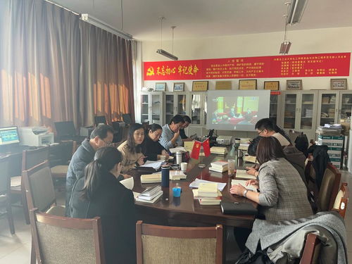 食品與生物工程系黨支部 開展 黨史學(xué)習(xí)教育 專題讀書班活動