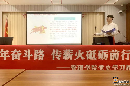 管理學(xué)院開展黨史宣講進社區(qū)系列活動