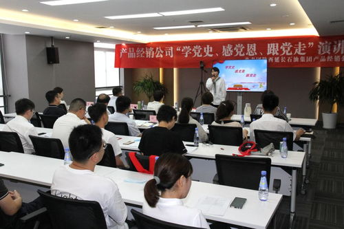 產(chǎn)品經(jīng)銷公司團委舉辦 學(xué)黨史 感黨恩 跟黨走 演講比賽