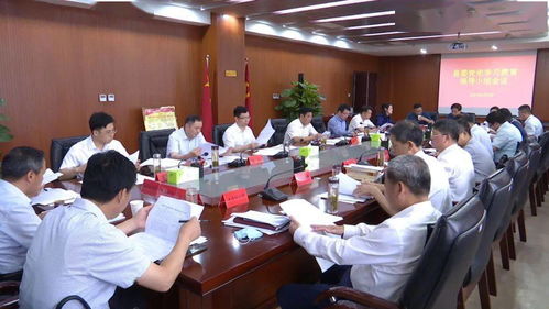 縣委黨史學(xué)習(xí)教育領(lǐng)導(dǎo)小組會議召開