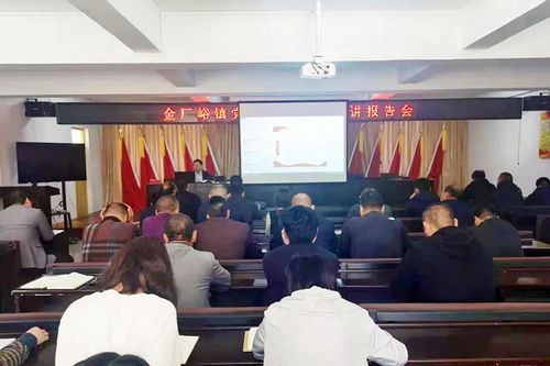 張金彪到金廠峪鎮(zhèn)進行黨史學習教育宣講