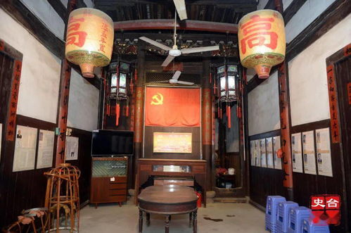 學(xué)黨史 巾幗說丨曬曬我的紅色印記 4 高家大院的紅色電波