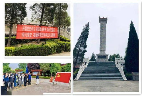 商丘市中心醫(yī)院門診支部運用紅色資源開展黨史學(xué)習(xí)教育