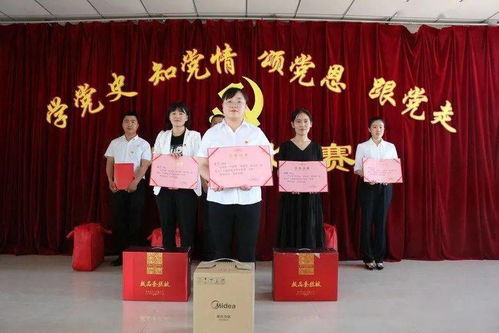 黨恩洗禮, 聲 動人心 羅城鎮(zhèn)總工會舉辦 學(xué)黨史 知黨情 頌黨恩 跟黨走 演講比賽