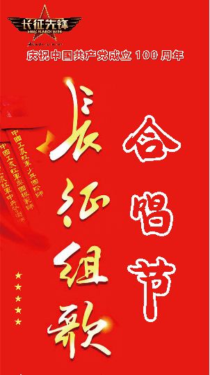 一表一單 以學(xué)促干 興國縣推進(jìn)黨史學(xué)習(xí)教育紀(jì)實