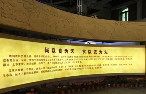 起底中華老字號 上海益民食品一廠