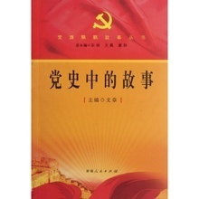 【黨旗飄飄】最新最全黨旗飄飄 產(chǎn)品參考信息