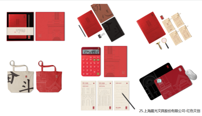 從浮雕蠟燭、黨史巴士到AR游戲,上海紅色文創(chuàng)“燃”且“潮”