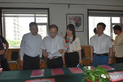 介休市召開黨史學(xué)習(xí)教育觀摩推進(jìn)會