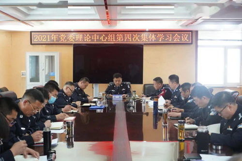 黨史學(xué)習(xí)教育 學(xué)黨史 辦實事 戒毒系統(tǒng)著力做好黨史學(xué)習(xí)教育工作