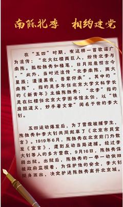 奮斗百年路·啟航新征程丨百秒分享黨史小故事七一特輯