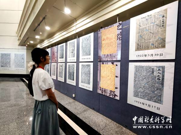 《工人之路》珍貴黨史文獻(xiàn)資料在武漢展出-中國(guó)社會(huì)