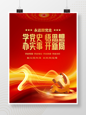 藝術培訓班招生簡章psd矢量圖免費下載_psd格式_500像素_編號17805072-