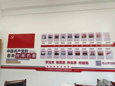 創(chuàng)新產品 | 智慧黨建2.0:構建新時代數字化黨建