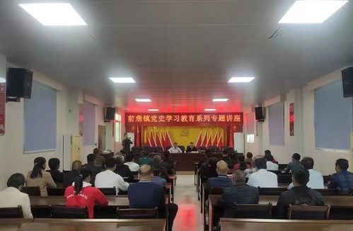 廣東食品藥品職業(yè)學(xué)院 把黨史宣講送到駐鎮(zhèn)幫鎮(zhèn)扶村