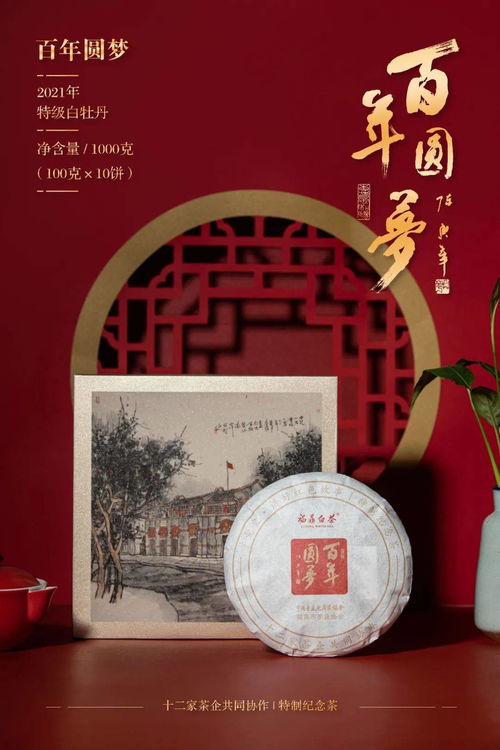 學(xué)黨史 講好紅色故事 主題活動 3位特型演員老師蒞臨國營老廠參觀指導(dǎo)