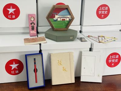 互動H5丨一起“走紅途”,啟航新征程!100份建黨百年周邊盲盒等著你
