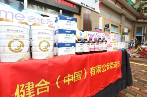 健合集團致敬建黨100周年 推動黨史學(xué)習(xí)教育走心走深