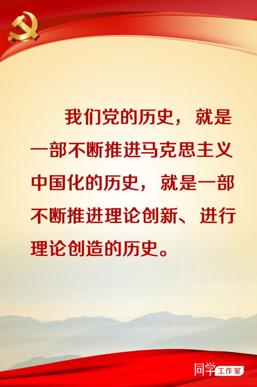 中國物理學(xué)會